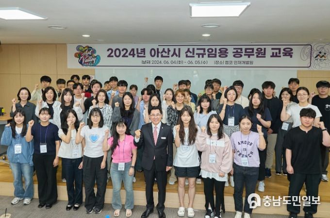 박경귀 아산시장, 2024 신규임용 공무원 대상 특강