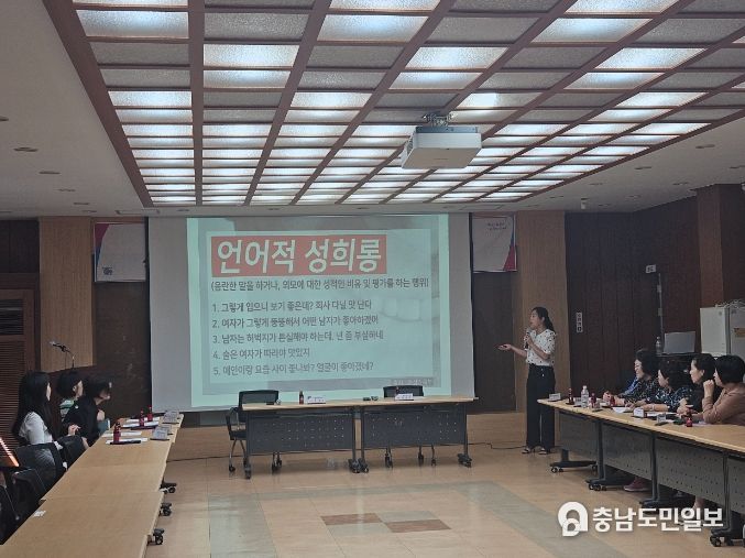 행복키움추진단 성폭력 예방 교육 강의 듣는 모습