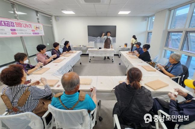11일 태안군가족센터에서 진행된 ‘단 하나뿐인 나만의 도마 만들기’ 프로그램 운영 모습.