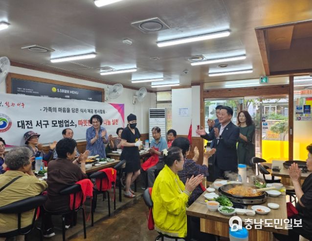 서구 모범음식점 따뜻한 사랑 나눔 실천