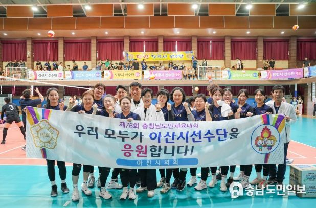 아산시의회 의원들이 아산시 선수단과 함께 기념 촬영과 응원을 하고 있다.