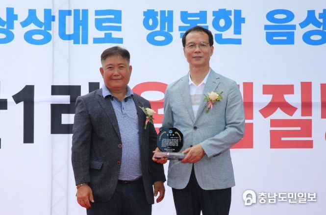 금왕읍 호산1리 옥찜질방 개소식(왼쪽부터 장경순 이장, 조병옥 군수)