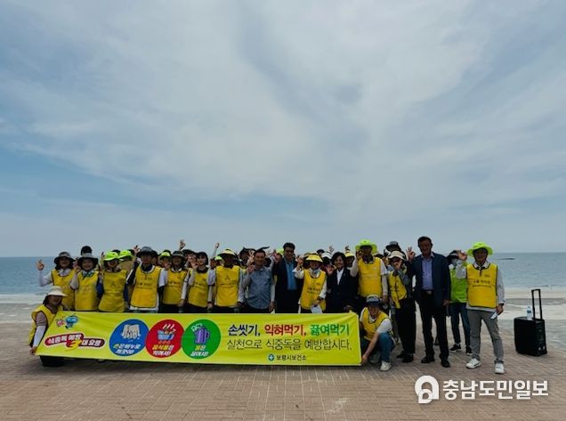 보령시보건소, 해수욕장 개장 대비 식중독 예방 캠페인 실시