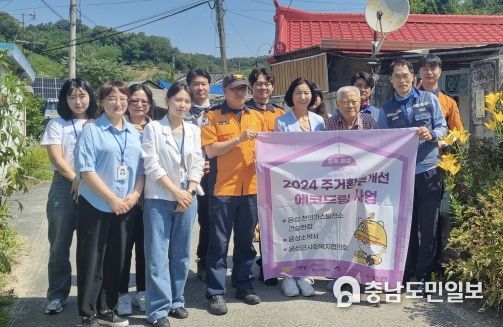 음성군사회복지협의회, '취약계층 어르신 주거환경개선, 에코드림 사업' 진행