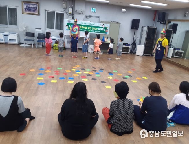 드림스타트 영유아 양육자 놀이코칭 진행 사진