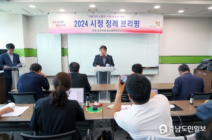 정례브리핑(박종규 보건소장)