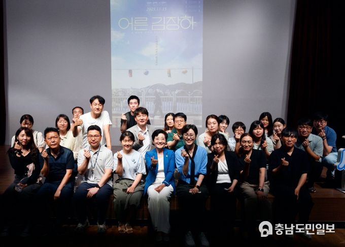 세종시의회, 문화의 날을 맞아「어른 김장하」단체 관람