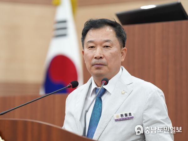 아산시의회 천철호 의원,‘특혜가 난무하는 아산시, 아산문화재단의 폐지’주제로 5분 발언