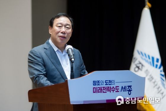 최민호 세종시장, 공직자 정의·정확·정직 강조