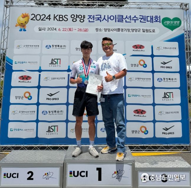 음성군청 자전거팀, 2024 KBS 양양 전국사이클선수권대회 입상