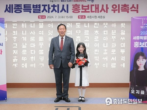 세종시