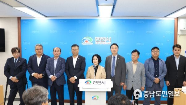 제9대 후반기 천안시의회의장단 및 위원장 기자회견 열어