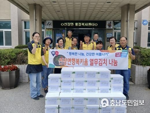 ‘건강한 여름나기, 열무김치 나눔’ 행사 기념 촬영