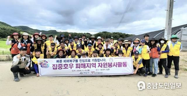 봉사활동에 참여한 봉사자들 단체사진