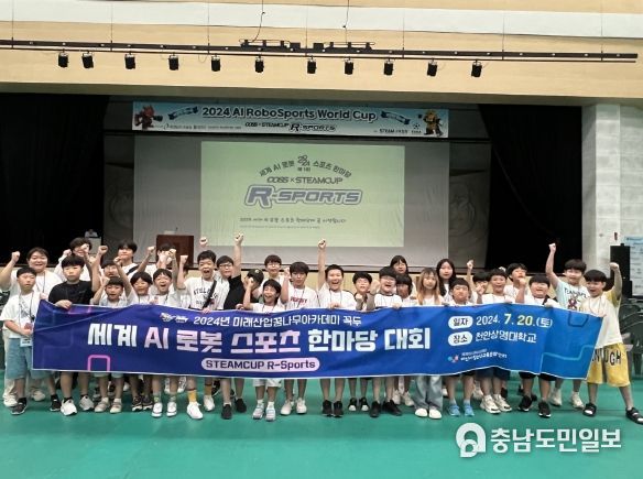 단체사진촬영
