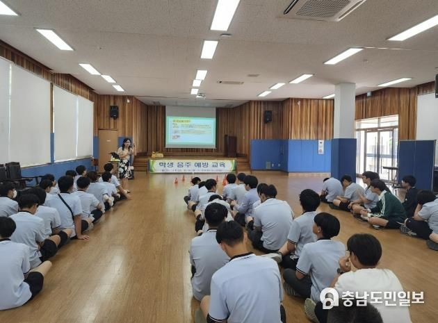 교육 사진