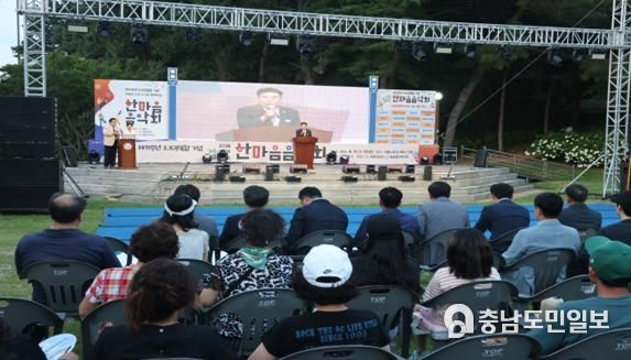 광복절 한마음 음악회 행사