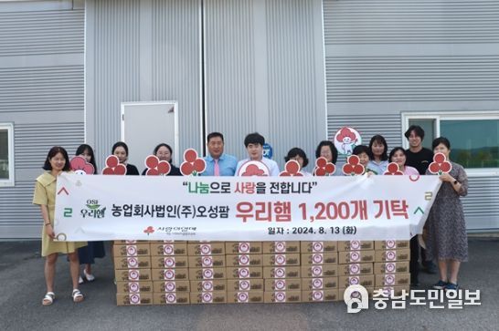 농업회사법인(주)오성팜에서 우리햄 1,200개를 기탁하는 것을 기념하는 촬영을 하고 있다. 