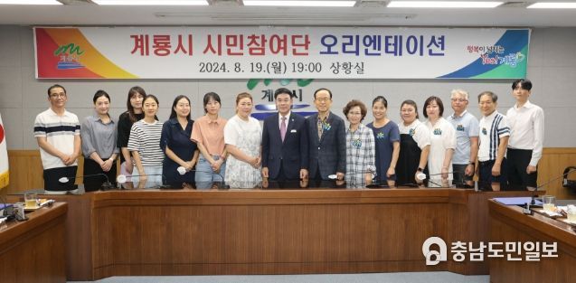 계룡시, 시민이 기획하고 참여하는 소통행사