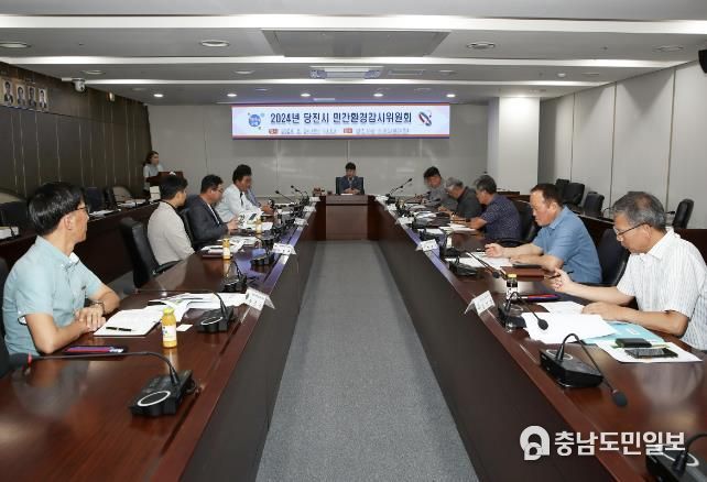 당진시 민간환경감시위원회 사진