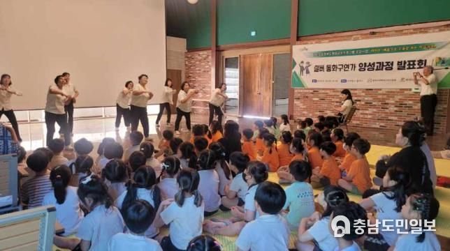  실버 동화구연가 양성과정 수료식...동화구연 발표회 가져