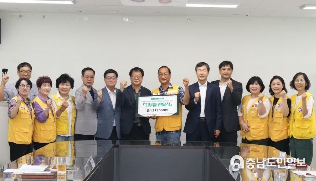 세종시 북부권 공공기관 행복나눔 바자회 수익금 전달식