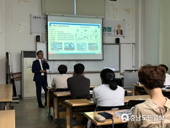 김효기 스마트농업과장, 일일강사로 변신해 스마트농업 비전