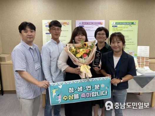 당진시 농업 경영체 ‘청생연분'이 3일 충청남도농업기술원이 주관한 2024 농업인 우수 가공식품 비즈니스모델 경진대회에서 도지사 우수상을 수상했다.