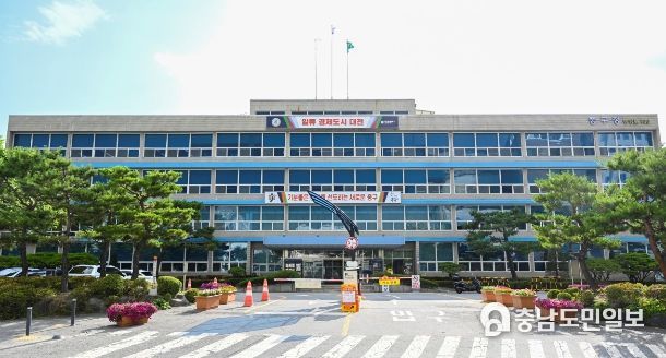 대전중구청