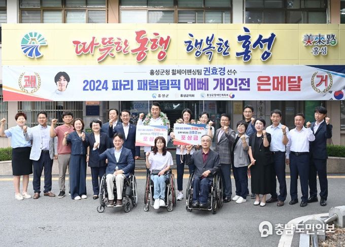 홍성군 권효경 선수, 패럴림픽에서 36년 만에 은메달 쾌거