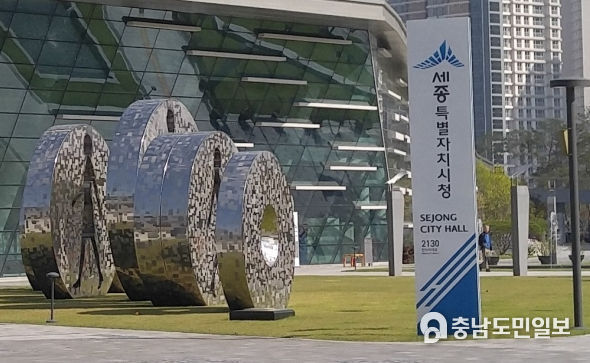 최민호 세종시장, 정원도시박람회 공개토론 제안