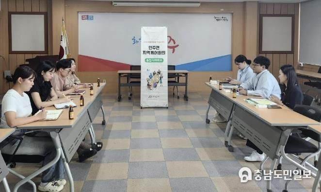 지역케어회의 진행사진