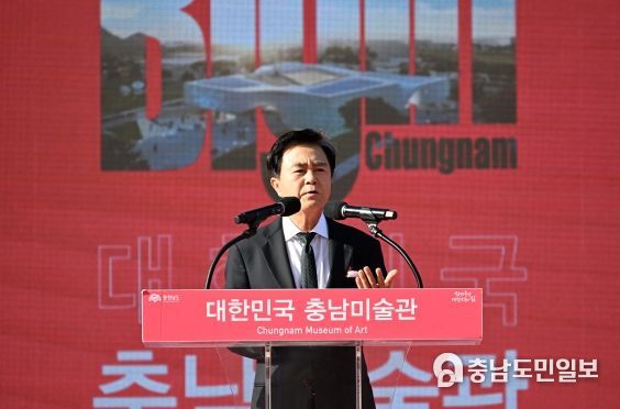 충남미술관 첫 삽…세계적 문화예술 도시 도약