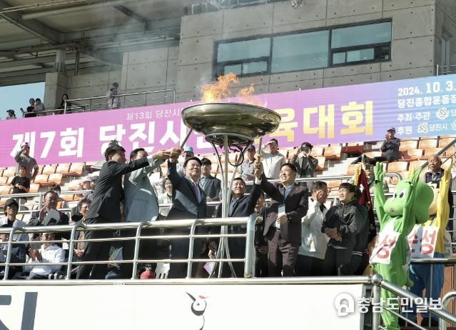 당진 시민체전 사진