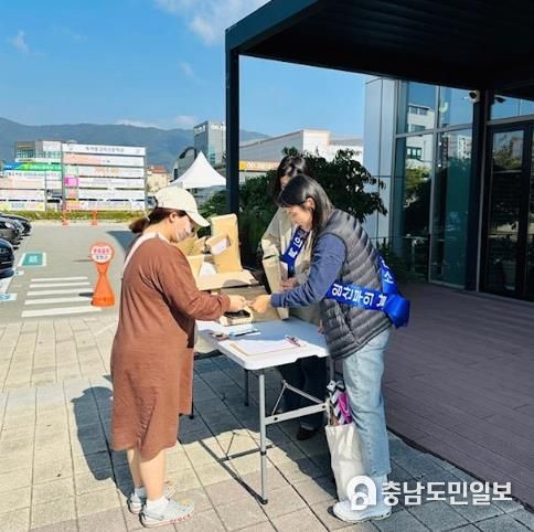 증평군보건소, 이달 11일 임산부의 날 기념 캠페인