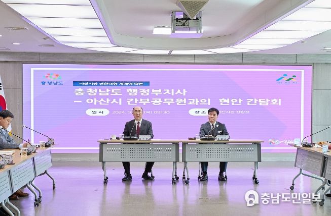 아산시, 시장 궐위 공백 ‘제로화’ 위한 기강 확립 나서