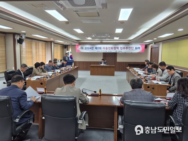 논산시, 제2회 아동친화정책 업무추진단 회의 개최