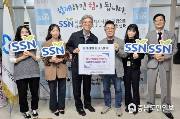 한국지역난방공사 세종지사, 지역이웃을 위한 식료품 정기기부 실천