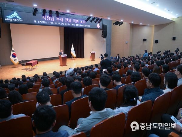 최민호 세종시장