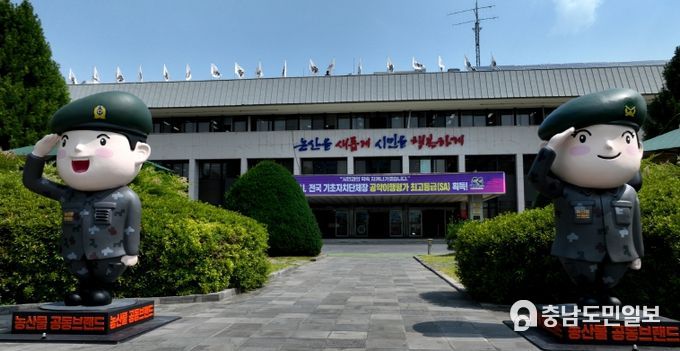 논산시청