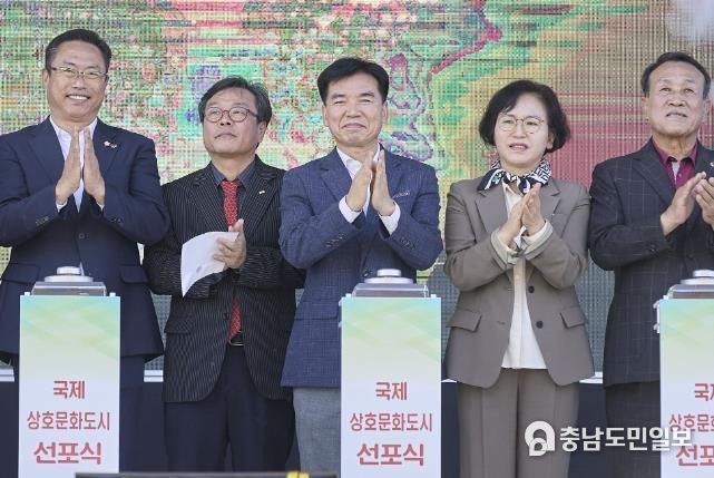 아트밸리 아산 제1회 국제 상호문화페스티벌에서 선포식