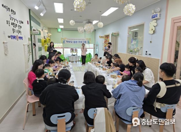 아산시어린이·사회복지급식관리지원센터, ‘부모 현장참관 프로그램
