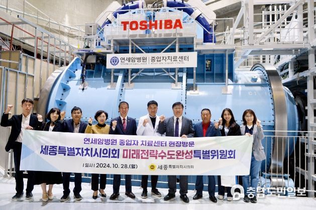 세종시의회 미래전략수도완성 특별위원회 현장방문