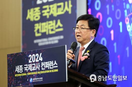 10월 29일, 코트야드 바이 메리어트 세종에서 국제교류 협력 학교를 운영하고 있는 교사와 국제 교류에 관심이 있는 교장, 교감, 교사, 교육 관계자 등 100여 명을 대상으로 ‘제3회 세종 국제교사 학술 회의’가 열리고 있다.