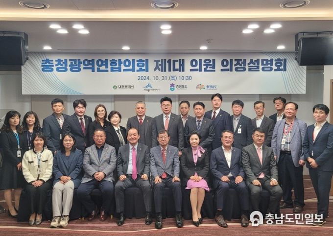 세종시 충청광역연합의회, 의정활동 첫 시동