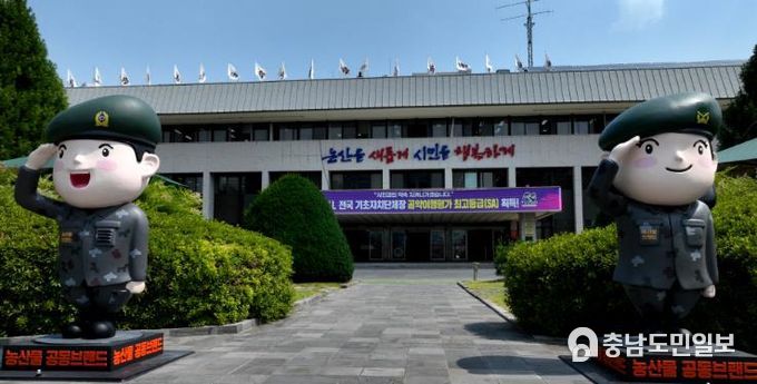 논산시청