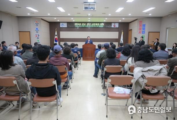 최민호 세종시장, 2024 읍면동 시민과의 대화 성료
