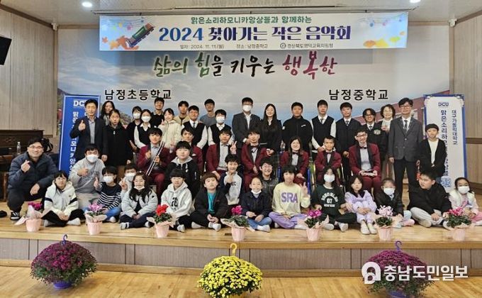 영덕교육지원청, 2024 찾아가는 작은 음악회 개최