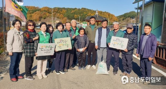 영동군 새마을회, 학산면 화재 피해가구에 성금·쌀 전달