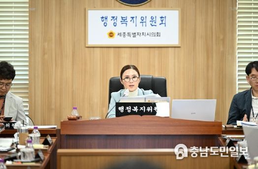 세종시의회 행정복지위원회, 시민 위한 조례, 꼼꼼한 심사로 한 걸음 더